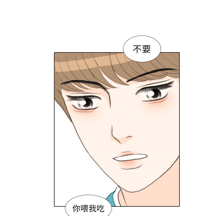 第29話 - 第49张
