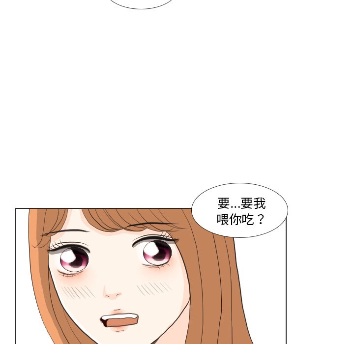 第29話 - 第50张