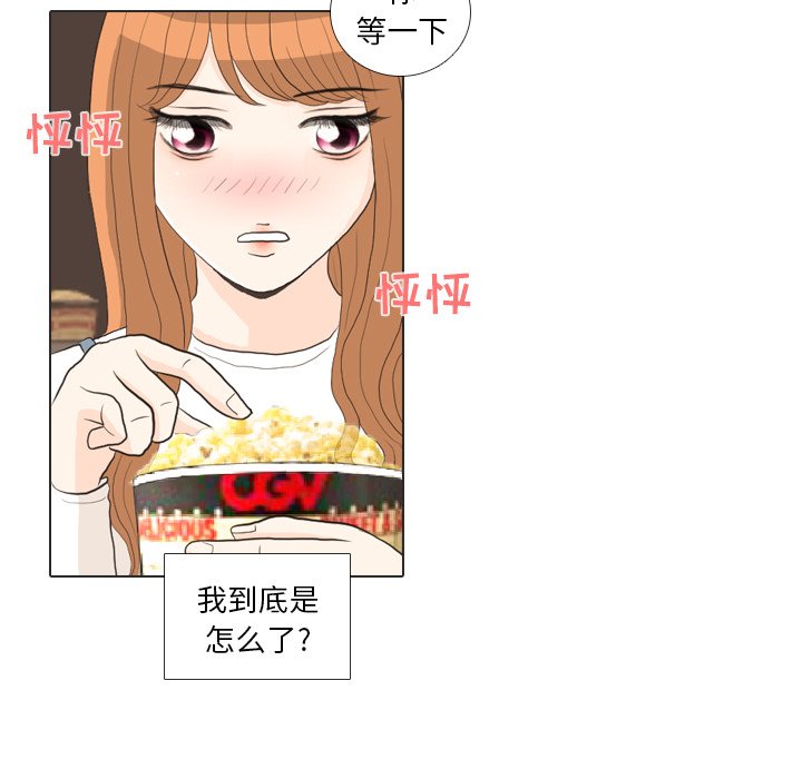 第29話 - 第53张