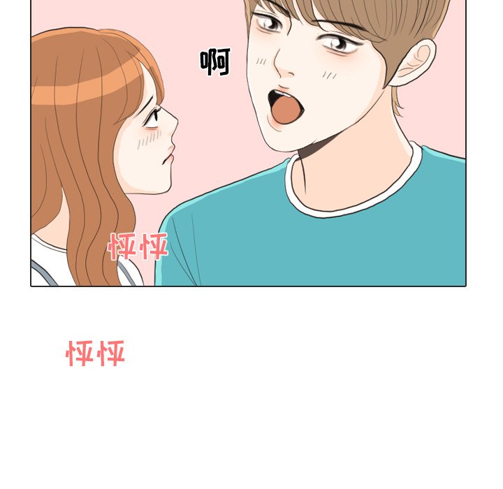 第29話 - 第56张