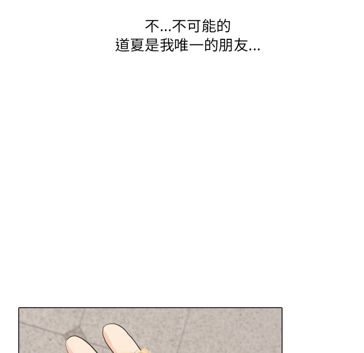 第29話 - 第57张
