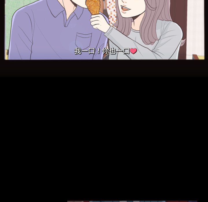 第29話 - 第68张