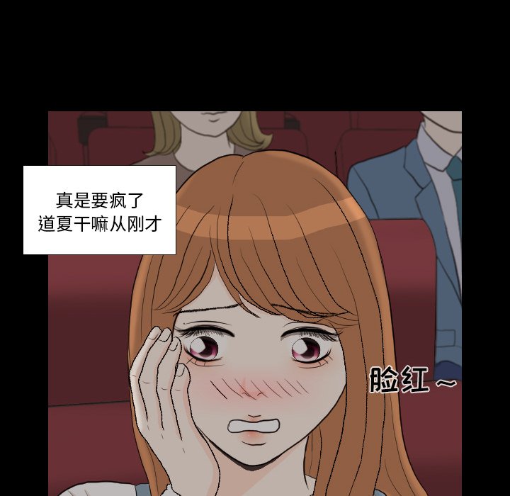 第29話 - 第74张
