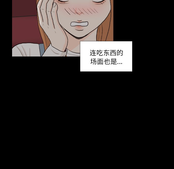 第29話 - 第76张
