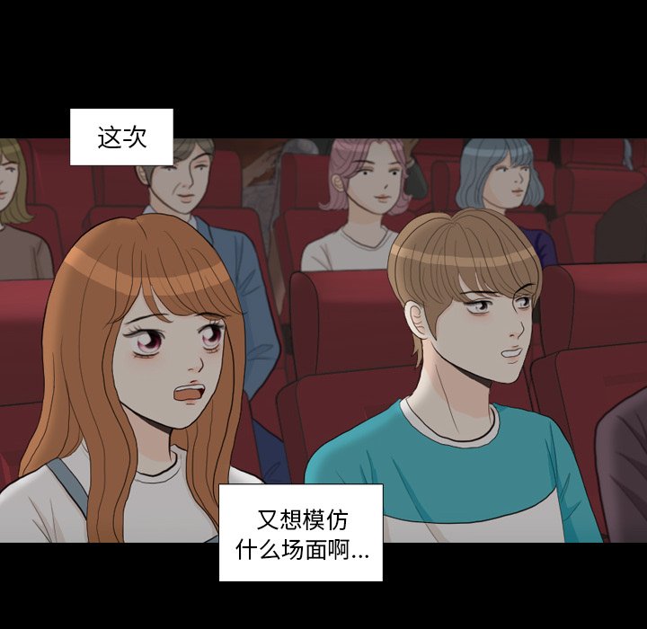 第29話 - 第77张
