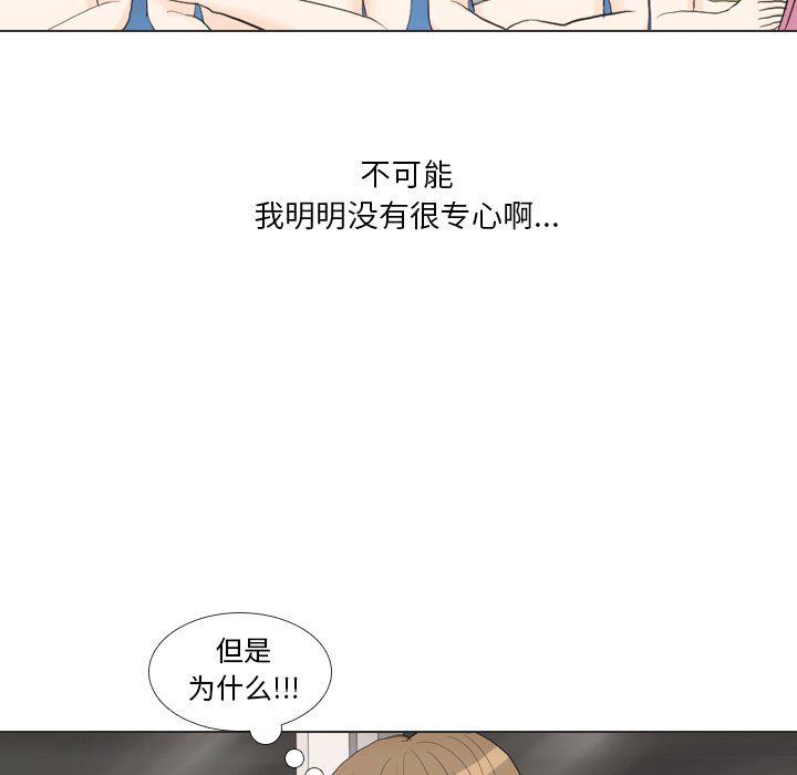 第29話 - 第8张