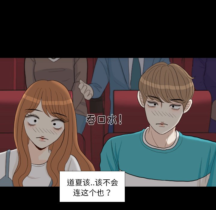第29話 - 第80张