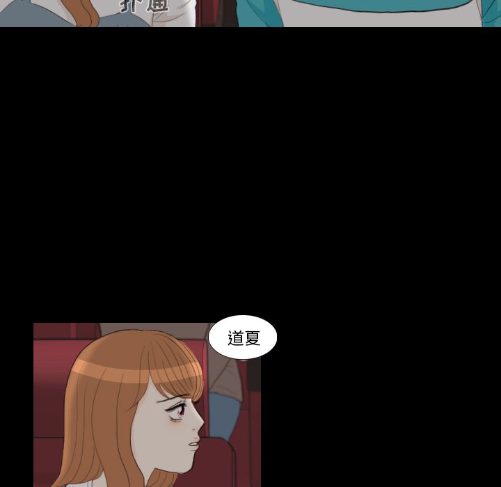 第29話 - 第82张