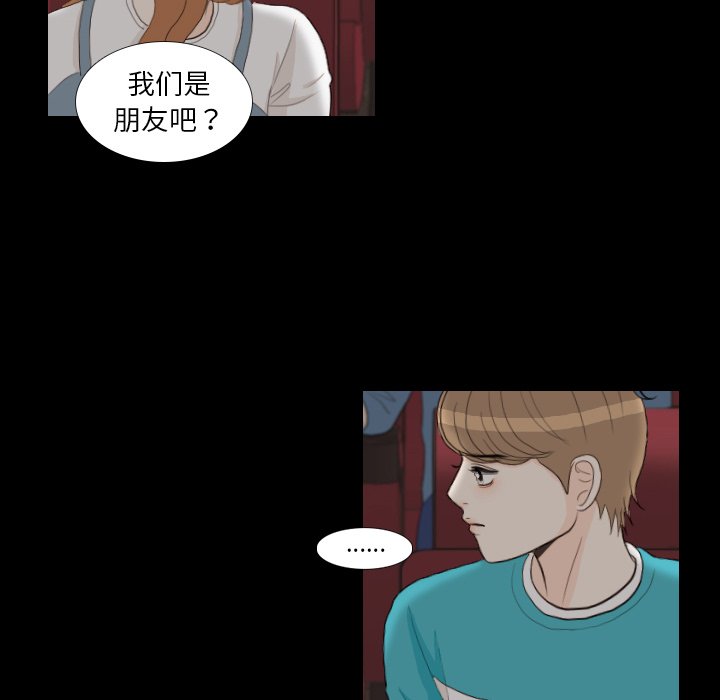 第29話 - 第83张