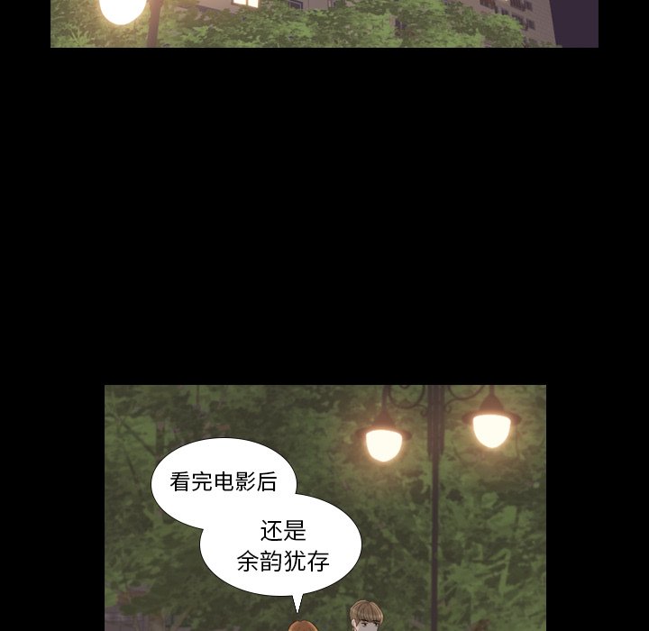 第29話 - 第87张