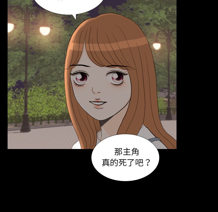 第29話 - 第89张