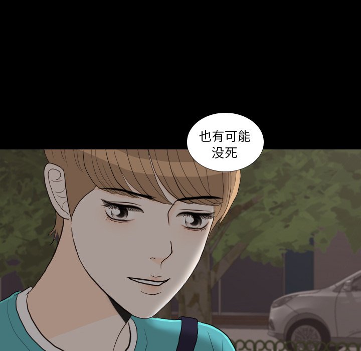 第29話 - 第90张