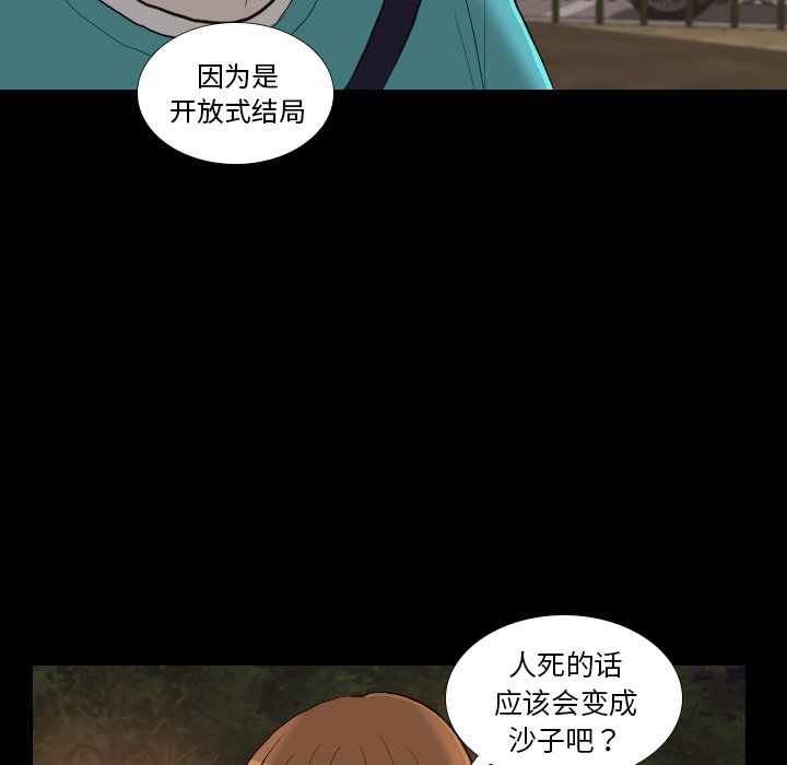 第29話 - 第91张
