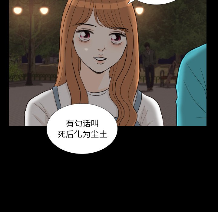 第29話 - 第92张