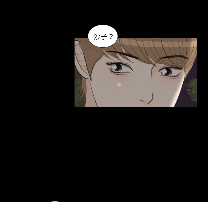 第29話 - 第93张