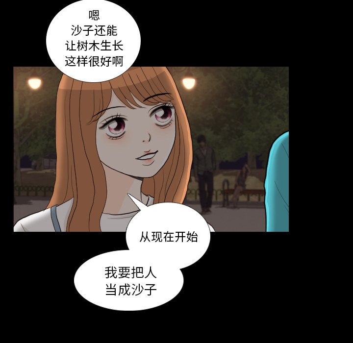 第29話 - 第94张