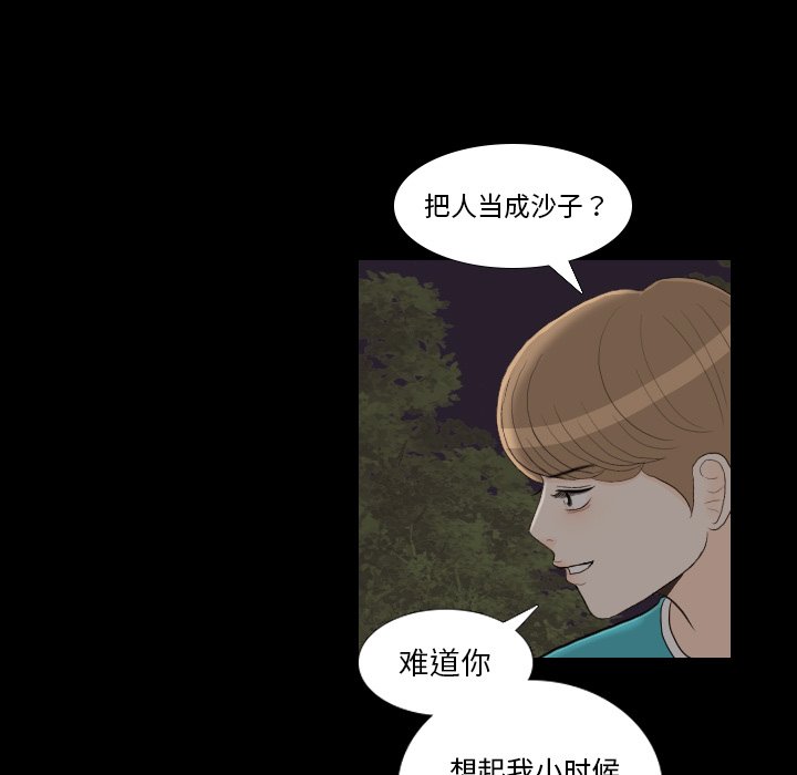 第29話 - 第95张