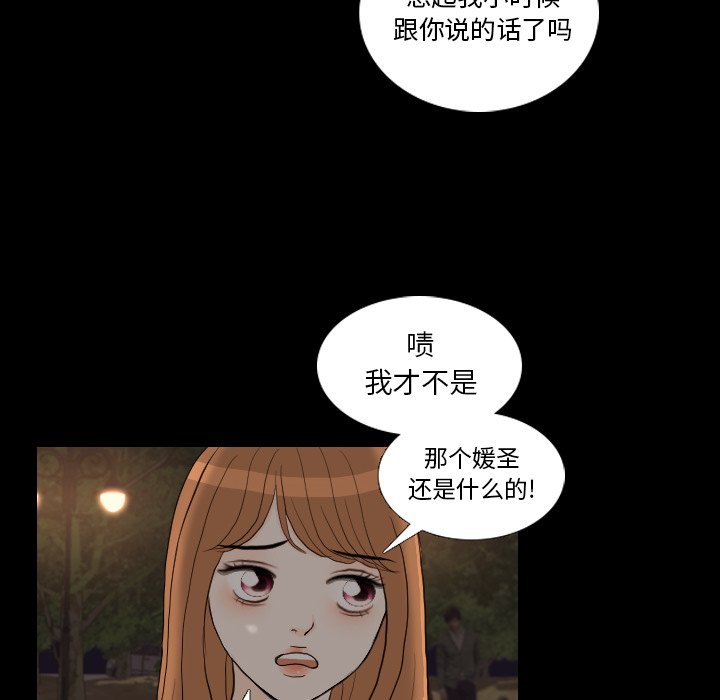 第29話 - 第96张