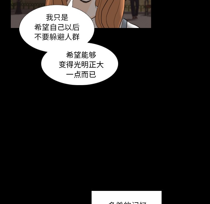 第29話 - 第97张
