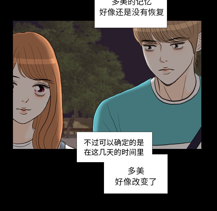 第29話 - 第98张