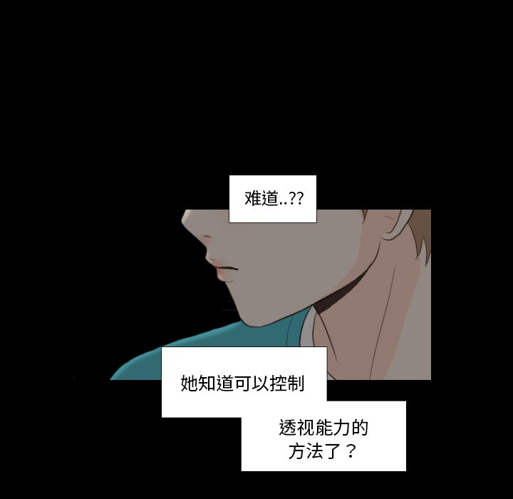 第29話 - 第99张