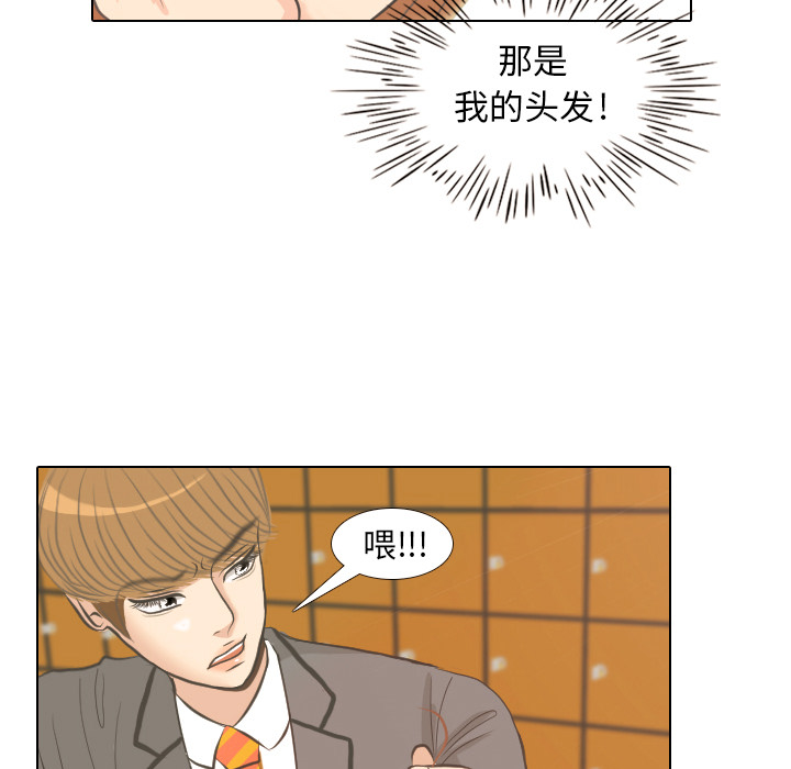 第3話 - 第10张