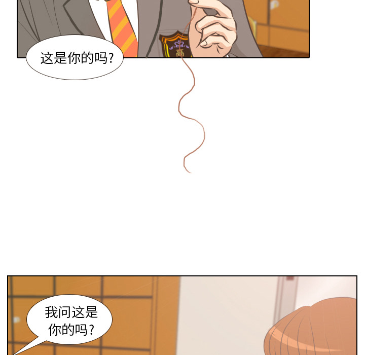 第3話 - 第11张
