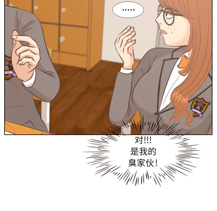第3話 - 第12张
