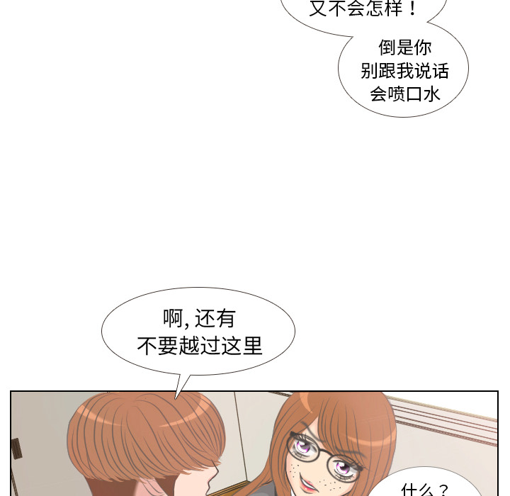 第3話 - 第14张