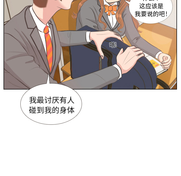 第3話 - 第15张
