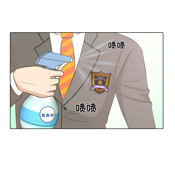 第3話 - 第16张