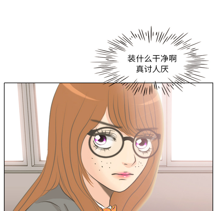 第3話 - 第17张