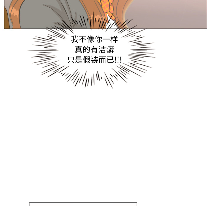 第3話 - 第18张