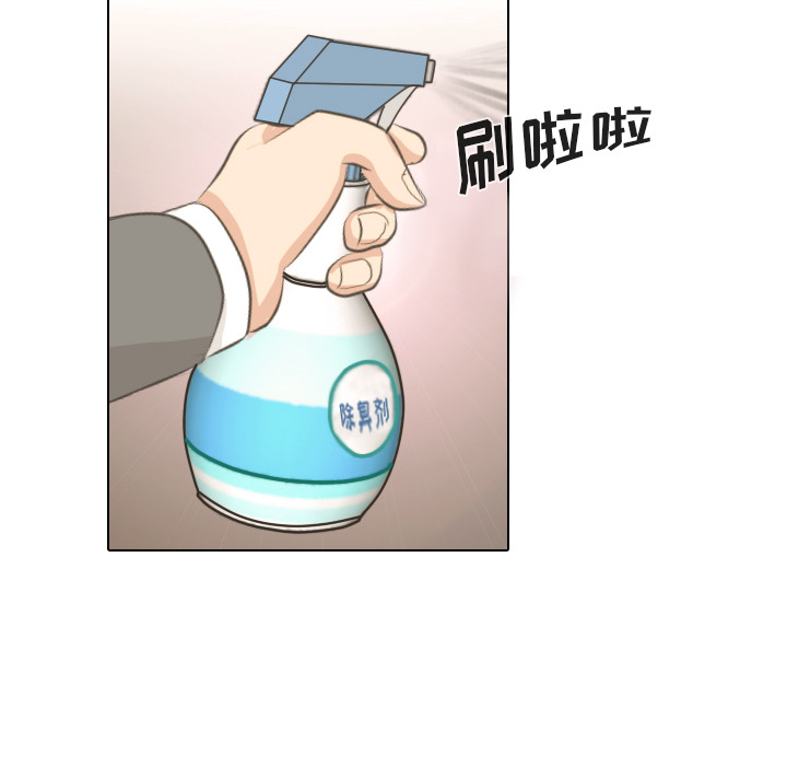 第3話 - 第19张