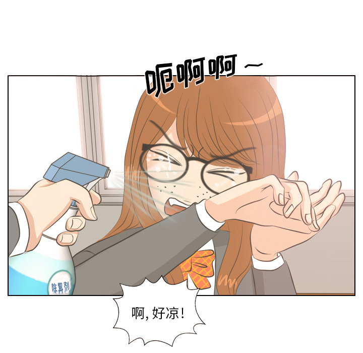 第3話 - 第20张