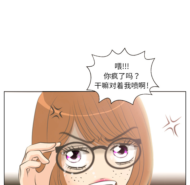 第3話 - 第21张