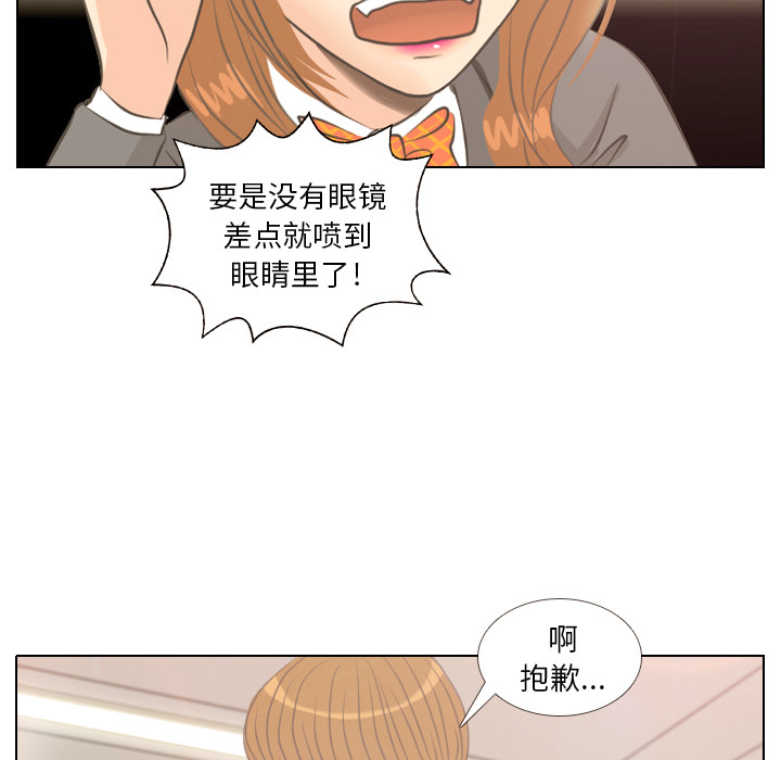 第3話 - 第22张