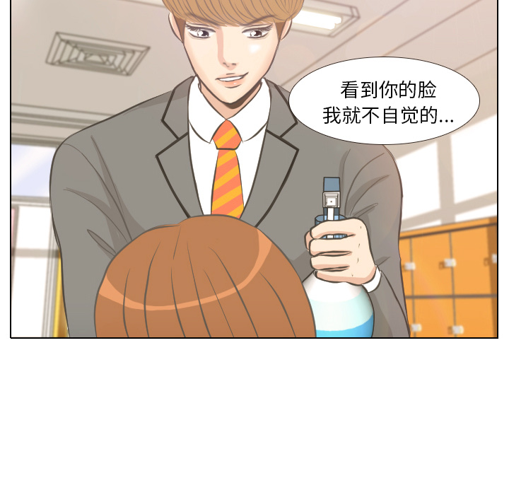 第3話 - 第23张