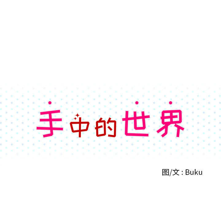 第3話 - 第24张
