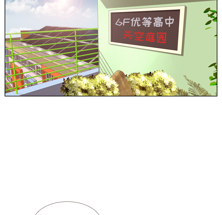 第3話 - 第27张