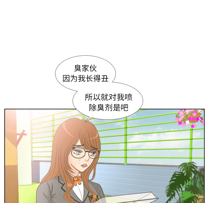 第3話 - 第29张
