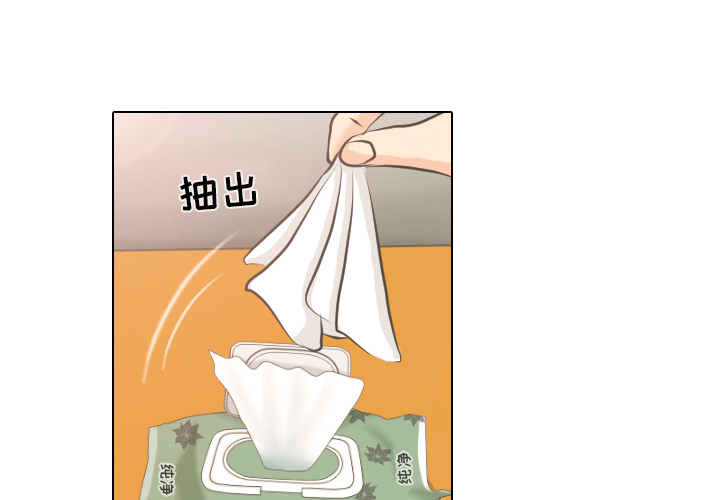 第3話 - 第3张