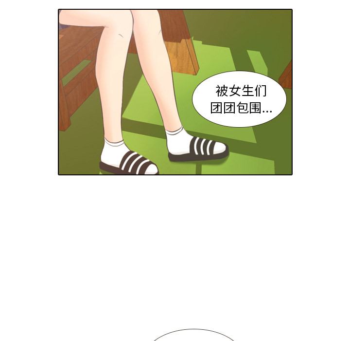 第3話 - 第31张