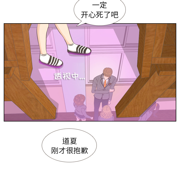 第3話 - 第32张
