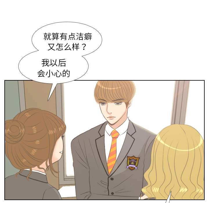 第3話 - 第33张