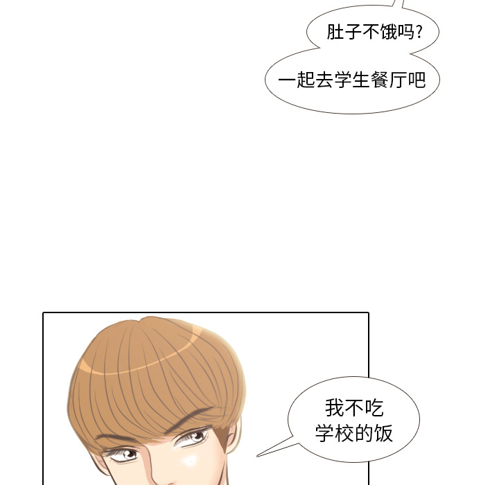 第3話 - 第34张