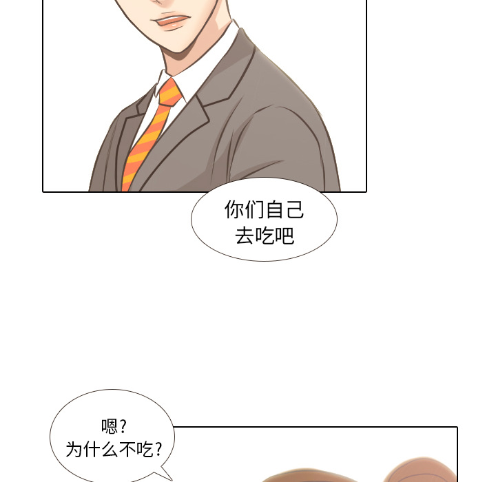 第3話 - 第35张