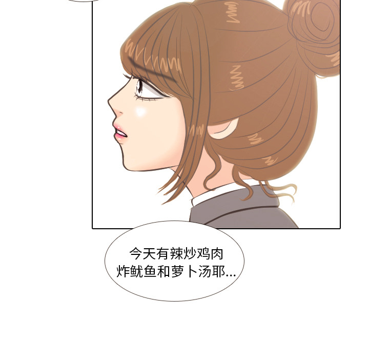 第3話 - 第36张