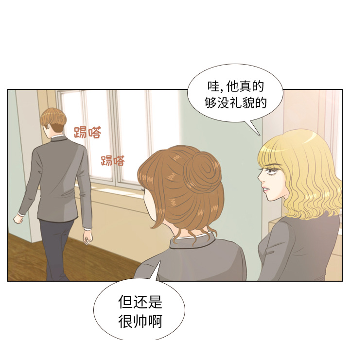 第3話 - 第37张
