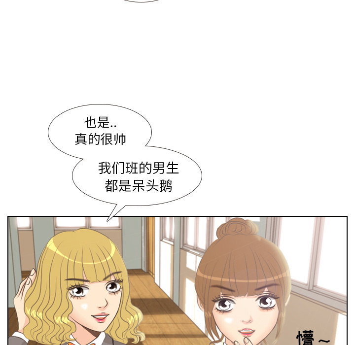 第3話 - 第38张